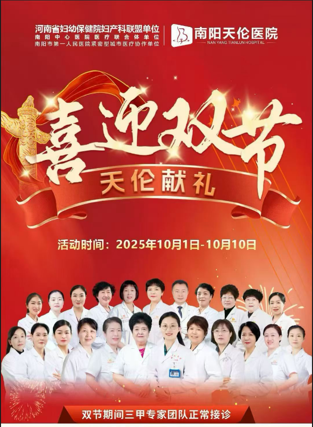 ��������ҽԺʮһ�ػ�