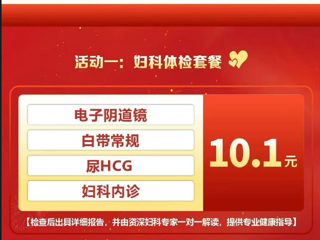 ��������ҽԺʮһ���ż�