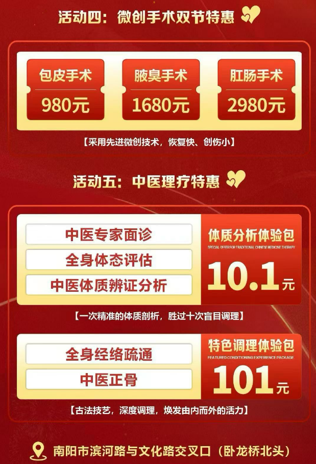 ��������ҽԺ˫���ػ�